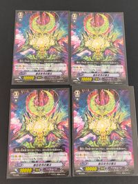 カードファイト!! ヴァンガード カード まとめ ユニット 蒼白き月の魔王 4枚 PR/0068 ブシロード サムネイル 1