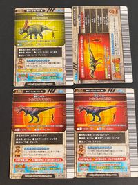 古代王者 恐竜キング カード まとめ 恐竜 トロサウルス アベリサウルス トルヴォサウルス 4枚 激ザン 第1紀 004-竜 激ザン 第3紀 031-竜 激ザン 第1紀 003-竜 SEGA アーケードゲーム サムネイル 4