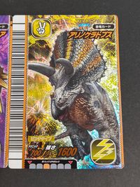 古代王者 恐竜キング カード まとめ 恐竜 エドモントニア アリノケラトプス 2枚 2007 第1紀 008-竜 2007 第1紀 024-竜 セガ アーケードゲーム サムネイル 2