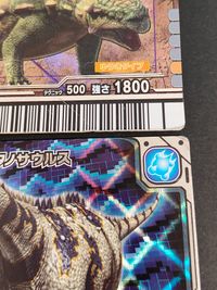 古代王者 恐竜キング カード まとめ 恐竜 タルキア ティタノサウルス 2枚 2007 第4紀 030-電 激ザン 第2紀 027-電 SEGA アーケード サムネイル 2