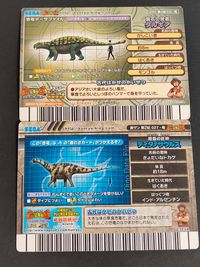 古代王者 恐竜キング カード まとめ 恐竜 タルキア ティタノサウルス 2枚 2007 第4紀 030-電 激ザン 第2紀 027-電 SEGA アーケード サムネイル 3