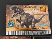 古代王者 恐竜キング カード まとめ 恐竜 ヤンチュアノサウルス アナトティタン エドモントニア 3枚 2007 第4紀032 2007 第4紀033 2007 第4紀011 セガ アーケード サムネイル 2