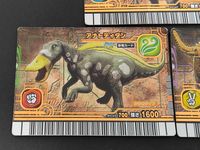 古代王者 恐竜キング カード まとめ 恐竜 ヤンチュアノサウルス アナトティタン エドモントニア 3枚 2007 第4紀032 2007 第4紀033 2007 第4紀011 セガ アーケード サムネイル 3