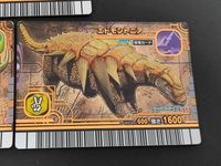 古代王者 恐竜キング カード まとめ 恐竜 ヤンチュアノサウルス アナトティタン エドモントニア 3枚 2007 第4紀032 2007 第4紀033 2007 第4紀011 セガ アーケード サムネイル 4