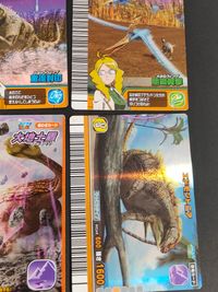 古代王者 恐竜キング カード まとめ 恐竜 超わざ トルヴォサウルス シャントゥンゴサウルス ケラトサウルス ゴルゴサウルス 激流封印 朋鋼翼撃 爆炎大砲 大地土盾 エドモントニア 9枚 第6紀 009-竜 第6紀 013-竜 サムネイル 5