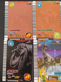 古代王者 恐竜キング カード まとめ 恐竜 超わざ トルヴォサウルス シャントゥンゴサウルス ケラトサウルス ゴルゴサウルス 激流封印 朋鋼翼撃 爆炎大砲 大地土盾 エドモントニア 9枚 第6紀 009-竜 第6紀 013-竜 サムネイル 2