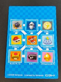 マリオカートWii マリオカート Wii トップ カード まとめ キャラクター ノコノコ ワリオ 2枚 トップ 食玩 サムネイル 6