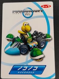 マリオカートWii マリオカート Wii トップ カード まとめ キャラクター ノコノコ ワリオ 2枚 トップ 食玩 サムネイル 3