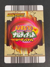 NARUTO ナルティメットカードバトル カード 春野サクラ トレカ DNP-013 バンダイ データカードダス サムネイル 2