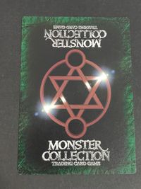 モンコレ モンスター コレクション TCG 初版 カード 竜を狩る天使[デーモン] トレカ グループSNE 富士見書房 サムネイル 2