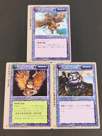 モンコレ モンスター コレクション カード まとめ ユニット モンスター ユニット バード ユニット ジャイアント グリフォン ミネルヴァ フロスト ジャイアント 3枚 富士見書房 サムネイル 1
