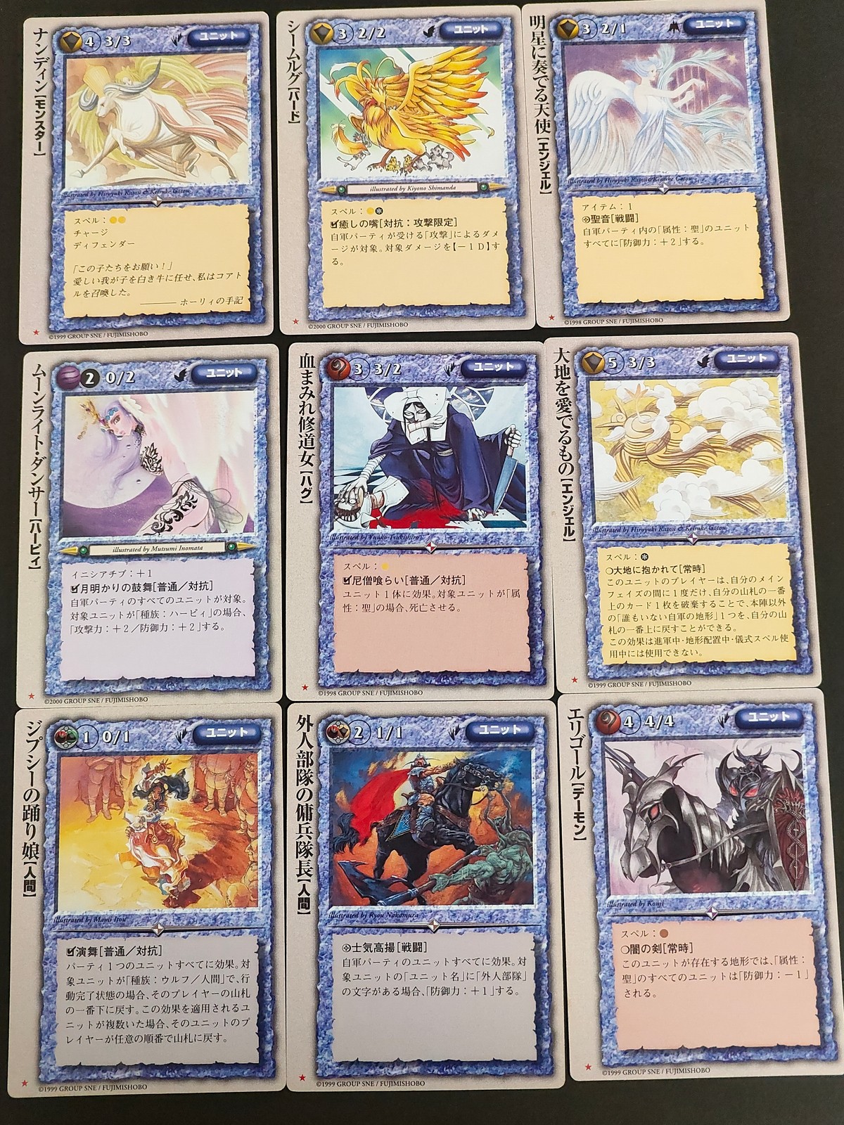 ロードオブウォー ロード オブ ウォー カード まとめ ユニット モンスター ユニット バード ユニット エンジェル ユニット ハーピィ ユニット ハグ ユニット 人間 ユニット デーモン ナンディン シームルグ 明星に奏でる天使