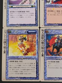 ロードオブウォー ロード オブ ウォー カード まとめ ユニット モンスター ユニット バード ユニット エンジェル ユニット ハーピィ ユニット ハグ ユニット 人間 ユニット デーモン ナンディン シームルグ 明星に奏でる天使 サムネイル 4
