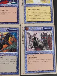 ロードオブウォー ロード オブ ウォー カード まとめ ユニット モンスター ユニット バード ユニット エンジェル ユニット ハーピィ ユニット ハグ ユニット 人間 ユニット デーモン ナンディン シームルグ 明星に奏でる天使 サムネイル 5