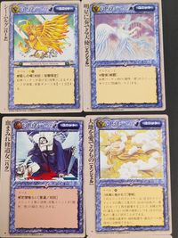 ロードオブウォー ロード オブ ウォー カード まとめ ユニット モンスター ユニット バード ユニット エンジェル ユニット ハーピィ ユニット ハグ ユニット 人間 ユニット デーモン ナンディン シームルグ 明星に奏でる天使 サムネイル 2
