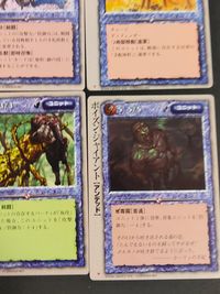 ロードオブモンスターズ LORD OF MONSTERS カード まとめ ユニット[ドワーフ] ユニット[ギルマン] ユニット[ドラゴン] ユニット[人間] ユニット[モンスター] ユニット[ハウンド] ユニット[インセクト] サムネイル 5