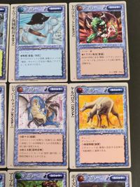 ロードオブモンスターズ LORD OF MONSTERS カード まとめ ユニット[ドワーフ] ユニット[ギルマン] ユニット[ドラゴン] ユニット[人間] ユニット[モンスター] ユニット[ハウンド] ユニット[インセクト] サムネイル 2