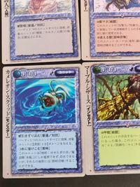 ロードオブモンスターズ LORD OF MONSTERS カード まとめ ユニット[ドワーフ] ユニット[ギルマン] ユニット[ドラゴン] ユニット[人間] ユニット[モンスター] ユニット[ハウンド] ユニット[インセクト] サムネイル 4