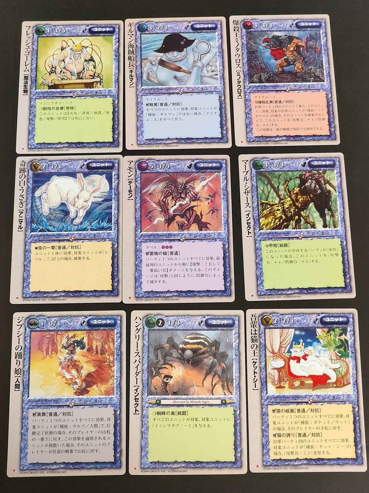 モンコレ モンスター コレクション カード まとめ ユニット 魔法生物 ユニット ギルマン ユニット ミノタウロス ユニット アニマル ユニット ユニット インセクト ユニット 人間 ユニット ケット シー フレッシュゴーレム