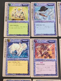 モンコレ モンスター コレクション カード まとめ ユニット 魔法生物 ユニット ギルマン ユニット ミノタウロス ユニット アニマル ユニット ユニット インセクト ユニット 人間 ユニット ケット シー フレッシュゴーレム サムネイル 3