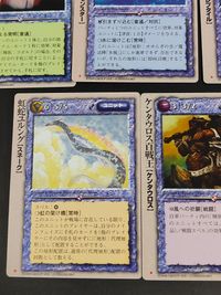 ロードオブアルケミスト Lord of Alchemist カード まとめ ユニット ワルキュリア竜騎兵 ファフニール ブレイン イーター コボルド発明王 カメレオン スクイッド ブルーアイズ タートル ドラゴネット 虹蛇ユルング サムネイル 4