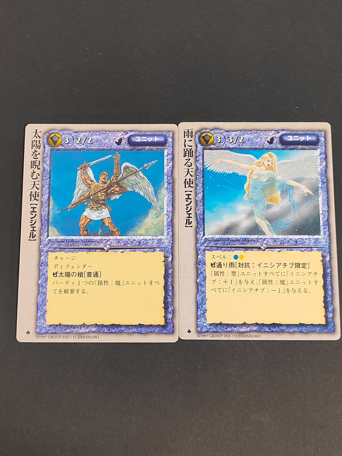 Group SNE Fujimishobo Angel TCG 2 Cards Lot Japanese TCG