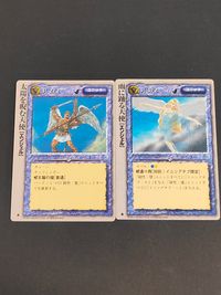 ロードス島戦記TCG ロードス島戦記カードゲーム カード まとめ ユニット 太陽を睨む天使[エンジェル] 雨に踊る天使[エンジェル] 2枚 グループSNE 富士見書房 TCG