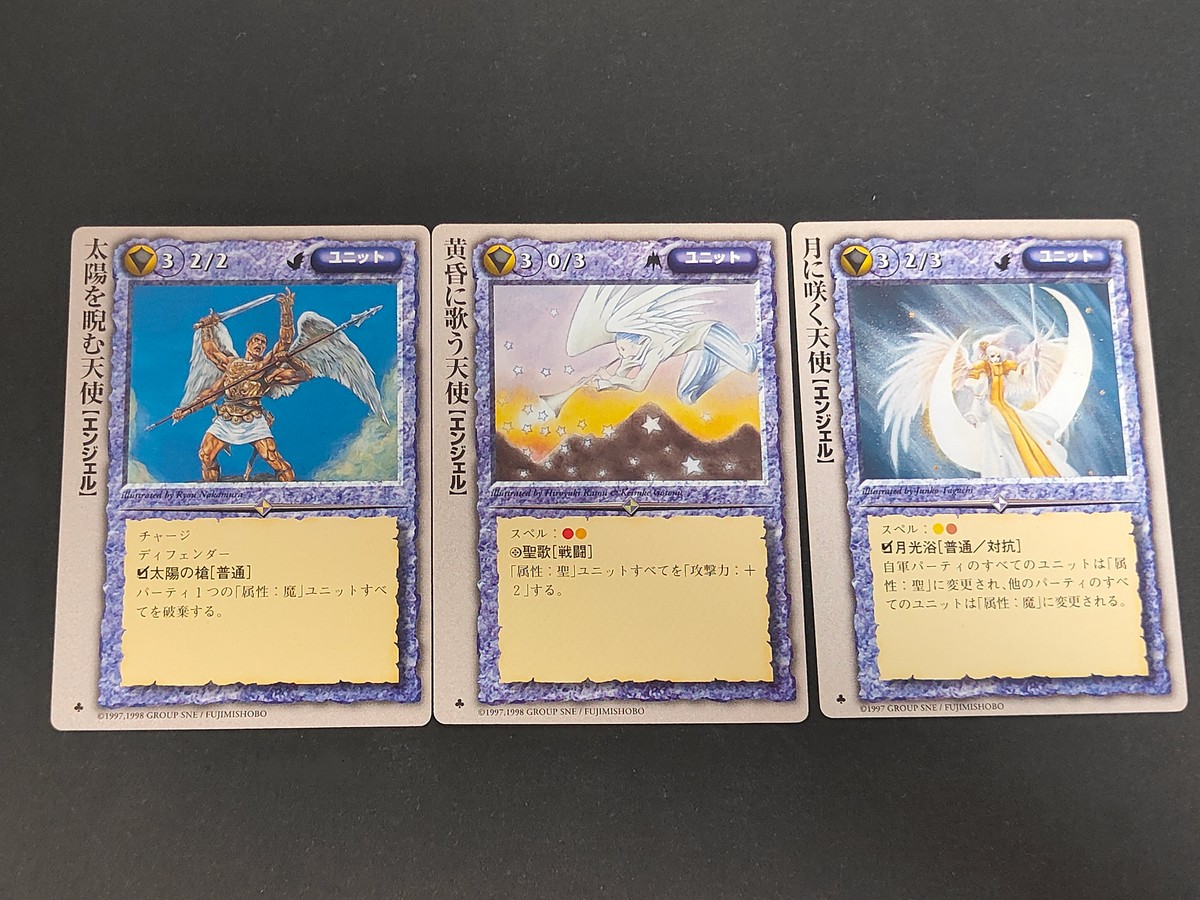 Group SNE Angel TCG 3 Cards Lot Japanese TCG
