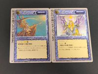 ロードオブザリング ロード オブ ザ リング TCG カード まとめ ユニット 採魂の女神フレイア［ワルキュリア］ 現在の女神ベルダンディ［ノルン］ 2枚 GROUP SNE 富士見書房