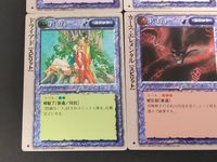 モンコレ モンスター コレクション トレーディングカードゲーム カード まとめ ユニット スピリット ブルー シルフ 雪の女王 ホーリー エレメンタル ドライアド カース エレメンタル 6枚 富士見書房 サムネイル 4