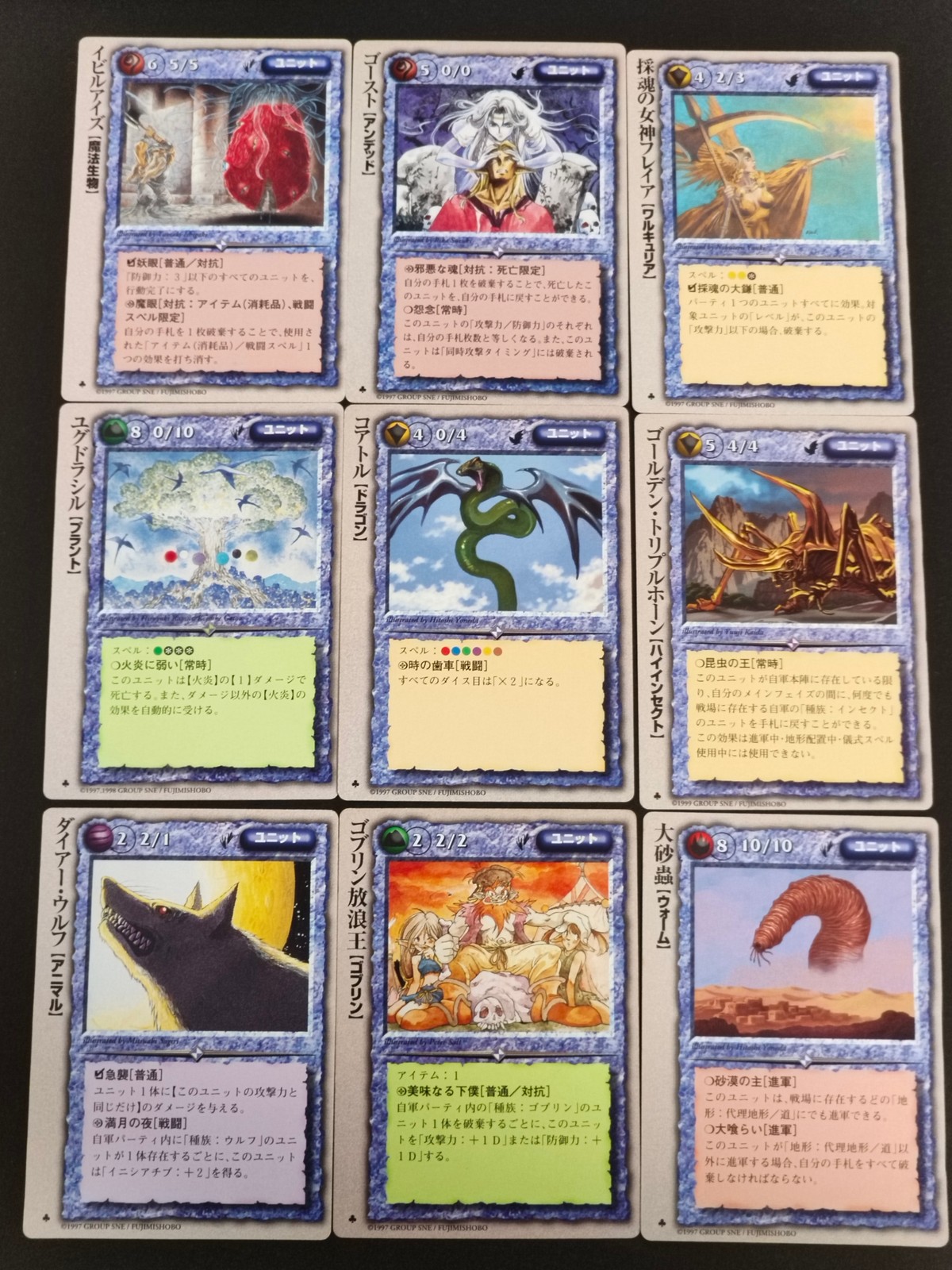 ロードオブザリングTCG Lord of the Rings TCG カード まとめ ユニット 魔法生物 ユニット アンデッド ユニット ワルキュリア ユニット プラント ユニット ドラゴン ユニット ハインセクト イビルアイズ