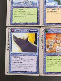 ロードオブザリングTCG Lord of the Rings TCG カード まとめ ユニット 魔法生物 ユニット アンデッド ユニット ワルキュリア ユニット プラント ユニット ドラゴン ユニット ハインセクト イビルアイズ サムネイル 4