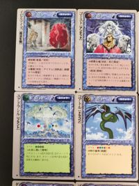 ロードオブザリングTCG Lord of the Rings TCG カード まとめ ユニット 魔法生物 ユニット アンデッド ユニット ワルキュリア ユニット プラント ユニット ドラゴン ユニット ハインセクト イビルアイズ サムネイル 3