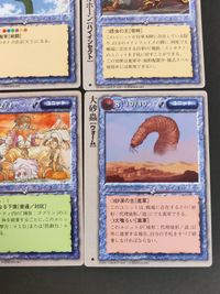 ロードオブザリングTCG Lord of the Rings TCG カード まとめ ユニット 魔法生物 ユニット アンデッド ユニット ワルキュリア ユニット プラント ユニット ドラゴン ユニット ハインセクト イビルアイズ サムネイル 5