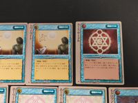 ロードス島戦記TCG ロードス島戦記カードゲーム カード まとめ 戦闘スペル タイダルウエイヴ トワイライト カース サークル チャージング ウィンド ホーリー サークル ネクロマンシー リターニング ウェイヴ 13枚 富士見書房 サムネイル 5