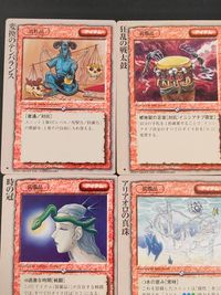 ロードス島戦記TCG ロードス島戦記 カードゲーム カード まとめ 消耗品 アイテム 装備品 アイテム 変換のテンパランス 狂乱の戦太鼓 シルジアの長靴 時の冠 アリアオロの真珠 ぬいぐるみ ノスフェラトゥの軟膏 9枚 TCG サムネイル 4