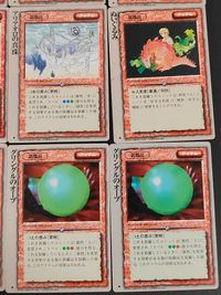 ロードス島戦記TCG ロードス島戦記 カードゲーム カード まとめ 消耗品 アイテム 装備品 アイテム 変換のテンパランス 狂乱の戦太鼓 シルジアの長靴 時の冠 アリアオロの真珠 ぬいぐるみ ノスフェラトゥの軟膏 9枚 TCG サムネイル 2