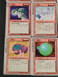 ロードス島戦記TCG ロードス島戦記 カードゲーム カード まとめ 消耗品 アイテム 装備品 アイテム 変換のテンパランス 狂乱の戦太鼓 シルジアの長靴 時の冠 アリアオロの真珠 ぬいぐるみ ノスフェラトゥの軟膏 9枚 TCG サムネイル 3