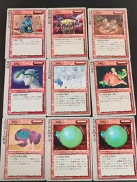 ロードス島戦記TCG ロードス島戦記 カードゲーム カード まとめ 消耗品 アイテム 装備品 アイテム 変換のテンパランス 狂乱の戦太鼓 シルジアの長靴 時の冠 アリアオロの真珠 ぬいぐるみ ノスフェラトゥの軟膏 9枚 TCG サムネイル 1