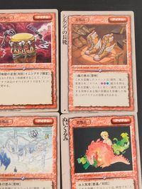 ロードス島戦記TCG ロードス島戦記 カードゲーム カード まとめ 消耗品 アイテム 装備品 アイテム 変換のテンパランス 狂乱の戦太鼓 シルジアの長靴 時の冠 アリアオロの真珠 ぬいぐるみ ノスフェラトゥの軟膏 9枚 TCG サムネイル 5