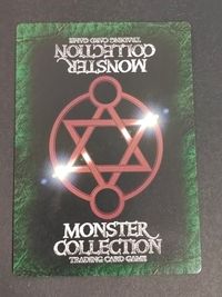 Monster Collection TCG Card Hikari wo Tozasu Tenshi Japanese TCG サムネイル 2