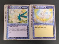 モンコレ モンスター コレクション トレーディングカードゲーム カード まとめ ユニット スピリット ブルー シルフ ホーリー エレメンタル 2枚 富士見書房 グループSNE サムネイル 1