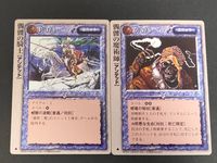 モンコレ モンスター コレクション トレーディングカードゲーム カード まとめ ユニット 髑髏の騎士[アンデッド] 髑髏の魔術師[アンデッド] 2枚 富士見書房