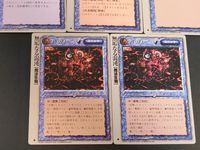 モンコレ モンスター コレクション TCG カード まとめ ユニット 魔法生物 ホーク ウインド ブロンズ ゴーレム ボーン ゴーレム 無垢なる混沌 5枚 富士見書房 グループSNE TCG サムネイル 4