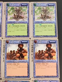 ロードオブザリング ロード オブ ザ リング カードゲーム カード まとめ ユニット プラント ユニット オーク ユニット ウォーム ユニット インセクト トレント オーク死神部隊「紅」 大砂蟲 アバドン 9枚 TCG サムネイル 2