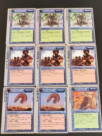 ロードオブザリング ロード オブ ザ リング カードゲーム カード まとめ ユニット プラント ユニット オーク ユニット ウォーム ユニット インセクト トレント オーク死神部隊「紅」 大砂蟲 アバドン 9枚 TCG サムネイル 1