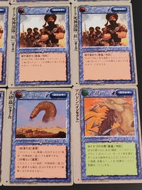 ロードオブザリング ロード オブ ザ リング カードゲーム カード まとめ ユニット プラント ユニット オーク ユニット ウォーム ユニット インセクト トレント オーク死神部隊「紅」 大砂蟲 アバドン 9枚 TCG サムネイル 3