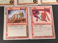 ロードス島戦記TCG ロードス島戦記カードゲーム カード まとめ 地形 アイテムカード(装備品) 星を掴める距離 魔法陣「湖」 運命の車輪 淑女のエプロン 5枚 グループSNE 富士見書房 サムネイル 3