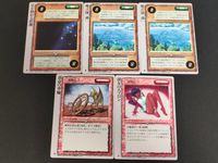 ロードス島戦記TCG ロードス島戦記カードゲーム カード まとめ 地形 アイテムカード(装備品) 星を掴める距離 魔法陣「湖」 運命の車輪 淑女のエプロン 5枚 グループSNE 富士見書房 サムネイル 1