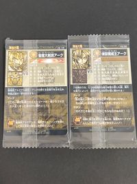 神羅万象チョコ カード まとめ 聖魔大剣現アーク 煉獄魔戒王アーク 2枚 八柱108 八柱080 バンダイ 食玩チョコ サムネイル 2